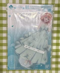 이치 반 복권 오등분의 신부 * ~ 다섯 개보다 사랑을 담아 ~, 요 츠바 H 상