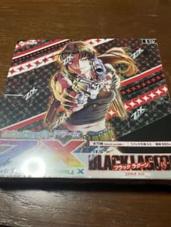 Z/X ブラックラグーン エクストラパック 未開封BOX ゼクス - メルカリ