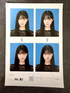 平松想乃 seju証明写真 vol.2のサムネイル
