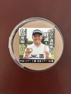 プラズマ電子テープ 丸山茂樹プロ推奨 - メルカリ