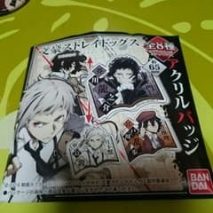 文豪ストレイドッグス アクリルバッジのサムネイル