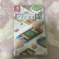 世界のアソビ大全51 Nintendo Switch ソフト