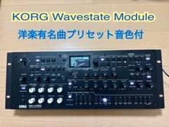 KORG Wavestate Module (有名洋楽プリセット付、美品) - メルカリ