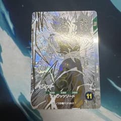 ベジット　ドラゴンボールスーパーダイバーズ　sdvtb-006のサムネイル
