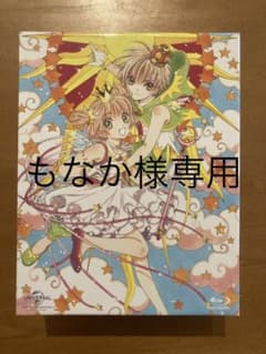 もなか様専用のサムネイル