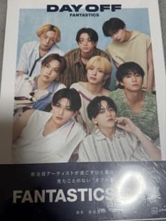 DAY OFF FANTASTICS 写真集のサムネイル