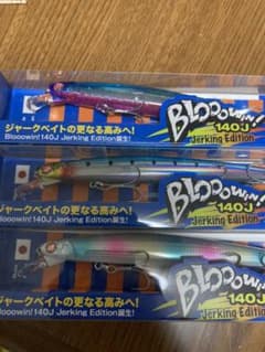 ブローウィン140Jのサムネイル