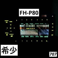 カロッツェリア FH-P80 DSP 希少 ヴィンテージ ジャンク カロッツェリア FH-P80 DSP 希少 ヴィンテージ ジャンク - メルカリ