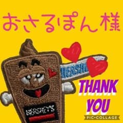 おさるぽん様専用ページのサムネイル