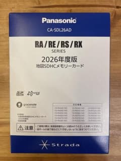 Panasonic Strada 2026年度版 地図SDHCメモリーカードのサムネイル