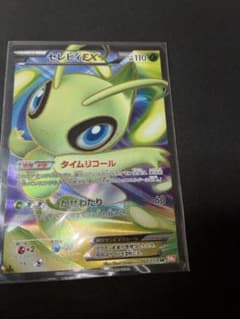 ポケモンカード　セレビイEX SR 1st BW6 コールドフレア ポケモンカード セレビイEX SR 1st BW6 コールドフレア - メルカリ