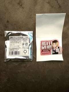 하이큐!! 아크릴 네임 배지 외발 연마