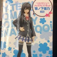 ゆきのしたゆきののサムネイル