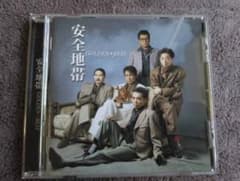 安全地帯 GOLDEN☆BEST #玉置浩二のサムネイル