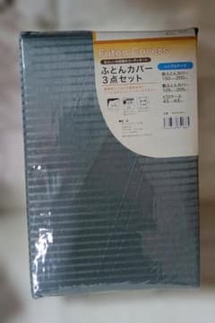 ふとんカバー 3点セット シングルサイズのサムネイル