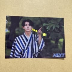 柏木悠 超特急 ハル 生写真 エビネク EBiDANNEXT Summer 浴衣 - メルカリ