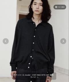 WYM LIDNM カーディガン　チャコールのサムネイル