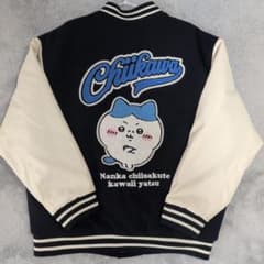 ヒ*ロ様 【新品】ちいかわ ハチワレ スタジャン Lサイズ アベイル 完売品 ヒ*ロ様 【新品】ちいかわ ハチワレ スタジャン Lサイズ アベイル 完売