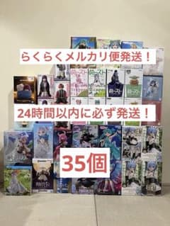超メルカリ市特価】【新品未開封】プライズフィギュア まとめ売り 35個