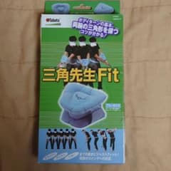 三角先生Fitのサムネイル