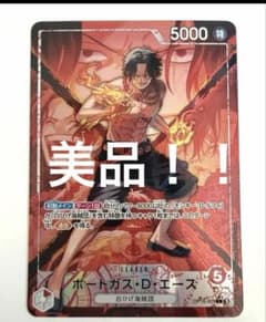 美品 ワンピース ポートガス・D・エース リーダーパラレル 決戦の刻