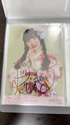 LOVE 音嶋莉沙 直筆サイン入り生写真 - メルカリ