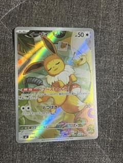 イーブイ AR仕様 MC 755/742 スタートデッキ100 - メルカリ