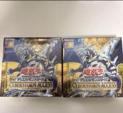 遊戯王 サイバーストームアクセス 2BOX おまけありのサムネイル