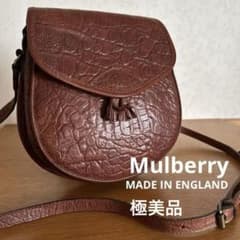 極美品◇MULBERRY◇英国製 クロコ型押しショルダーバッグ ヴィンテージ