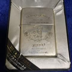 ZIPPO 21世紀メモリアル限定品ライター ケース付 - メルカリ
