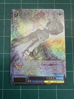 ヴァイスシュヴァルツ 諦めたくないから 東雲絵名 SSP サイン - メルカリ
