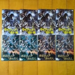 勇者ヨシヒコと悪霊の鍵 全4巻、〜導かれし七人 全4巻 レンタル落ち