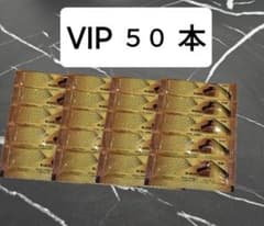 ◎50本 ローヤルハニー BH エキストラVIP ローヤルゼリー◎ - メルカリ