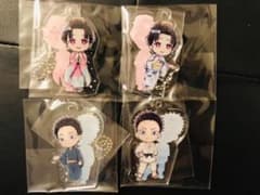 一番くじ 鬼滅の刃 ～雷の兄弟～　F賞 きゅんキャラアクリルチャーム 恋雪狛治