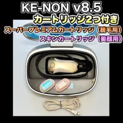 ケノン v8.5J ①残99.6%スーパープレミアムカートリッジ ②スキン付き 