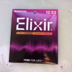 Elixir Acoustic 80/20 Bronze Light 12-53のサムネイル
