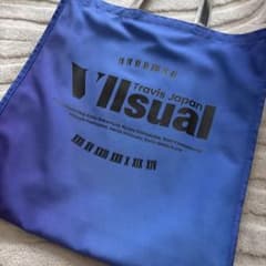 Travis Japan VIIsual トートバッグのサムネイル
