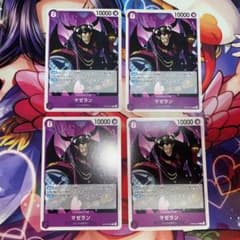 4枚セット】 マゼラン C OP16-074 ワンピースカードゲーム - メルカリ