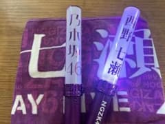 乃木坂　西野七瀬　ペンライトのサムネイル