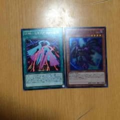 遊戯王のサムネイル