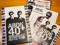 あぶない刑事 ABDK40+ 限定パンフレット　チラシ付きのサムネイル