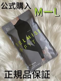 ベルミスフィットリムーブレギンスエレガントM-L ブラック hkn - メルカリ