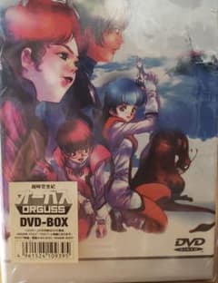 【専用オーガス DVD BOX】のサムネイル