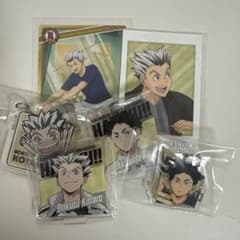 ハイキュー!! 木兎光太郎 赤葦京治 グッズまとめのサムネイル
