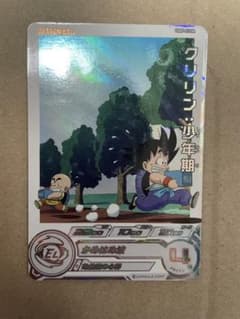 完美品　mm3-sec ベジータ　ugm5-012 クリリン・少年期　おまけ有 完美品 mm3-sec ベジータ ugm5-012 クリリン・少年期 おまけ有 ugm5