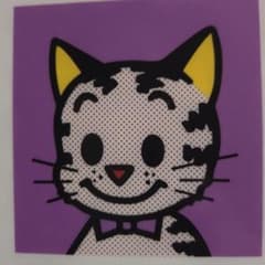 OSAMU GOODS オサムグッズ　ランチョンマットのサムネイル