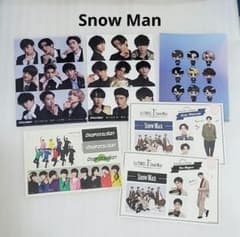 Snow Man グッズセット クリアファイル ステッカー 6枚 1/2 - メルカリ