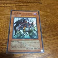 天魔神ノーレラスのサムネイル