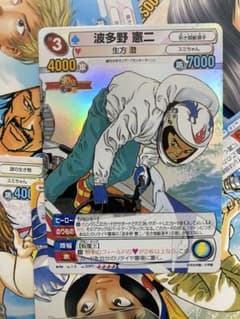 TCG『サンデーVSマガジン』モンキーターン 全10種 コンプリートセット