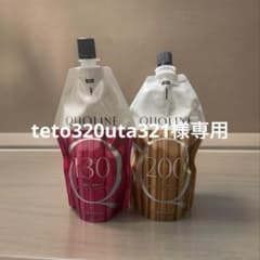 アリミノクオライン　250x2のサムネイル